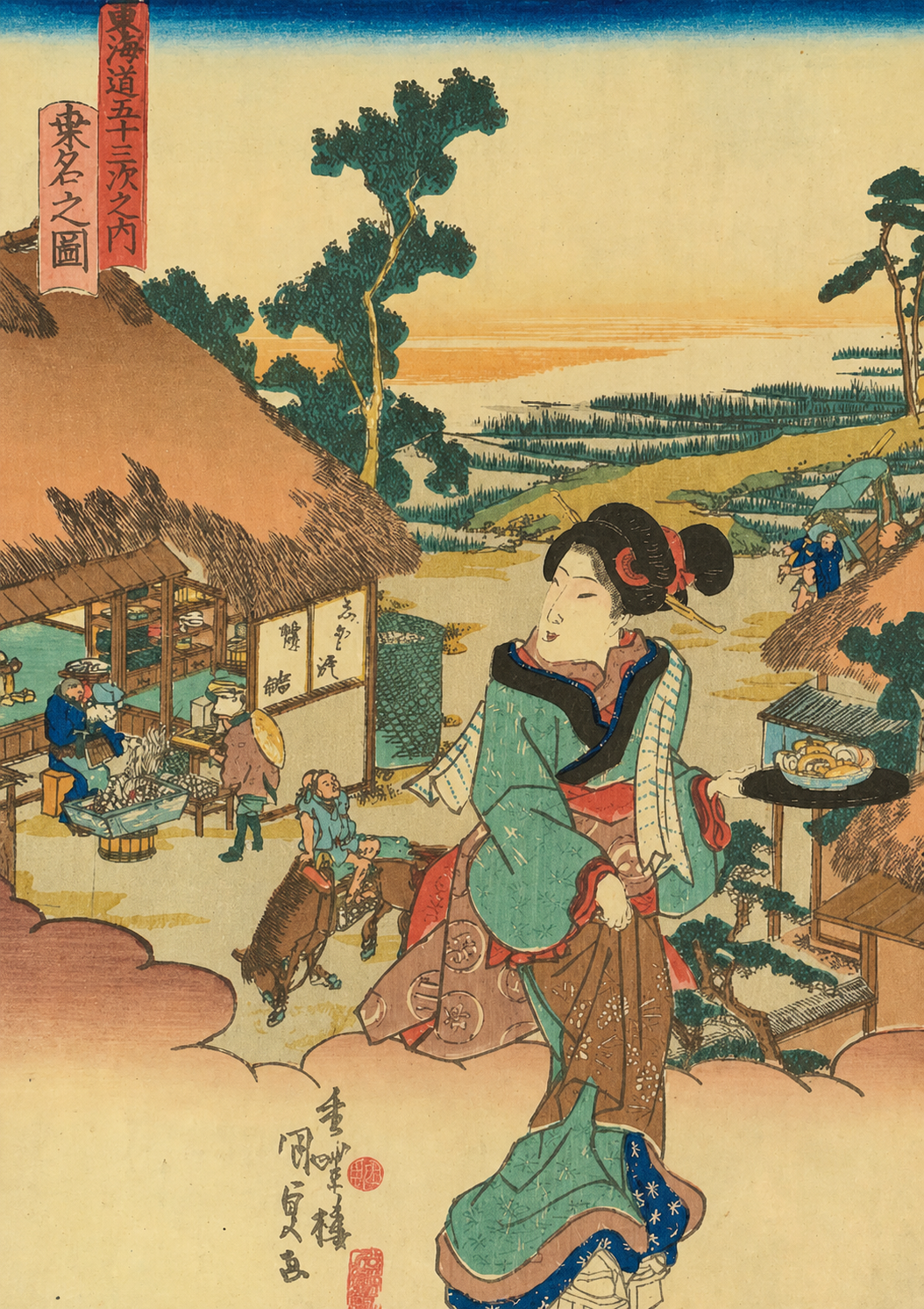 東海道の旅と桑名の焼き蛤を描いた絵図