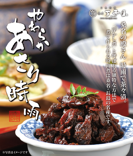 お土産売り場の室内